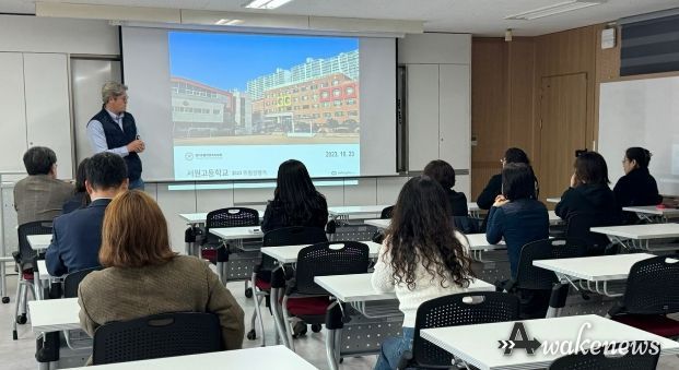 위험성 평가 참여 현장