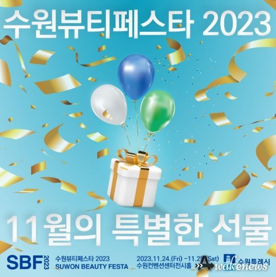 홍보물
