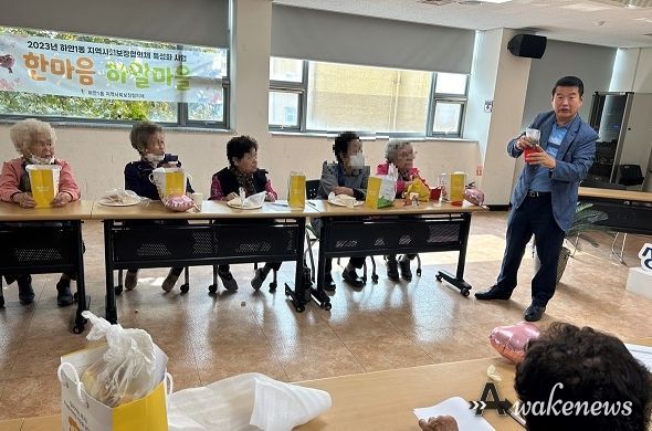 하안1동 지역사회보장협의체는 ‘한마음 하일마을’ 사업을 성공적으로 마무리했다고 24일 밝혔다