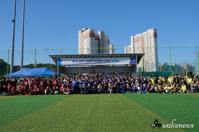 함께 소통하는 제1회 남양주시장애인직업재활시설연합 체육대회 개최