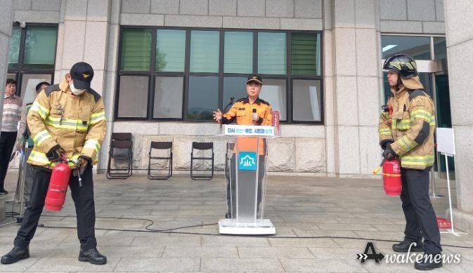 서부119안전센터장 소화기 사용법 교육 모습