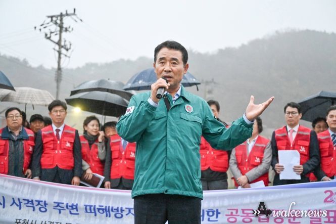 포천시, 이어지는 군 사격 민간피해로 총력대응 집회 펼쳐