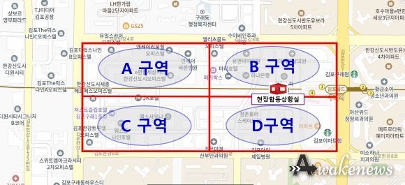 근무구역배치도
