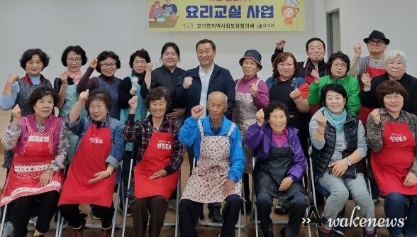 모가면 지역사회보장협의체 홀몸 어르신 요리교실 진행