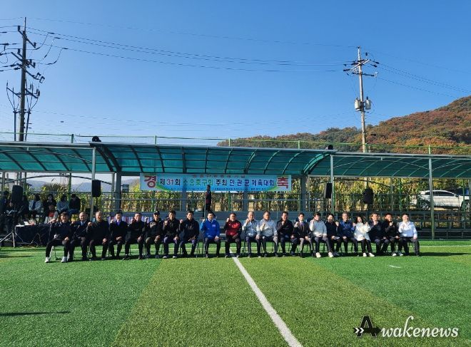 동두천시, 제31회 민․관․군 체육대회 성황리 마무리