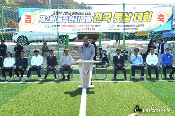 동두천시, '제2회 동두천시장배 전국 풋살대회' 개최