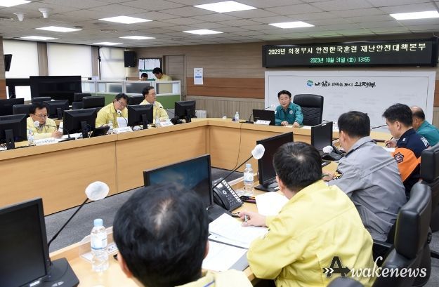 의정부시, 재난대응 안전한국훈련 실시