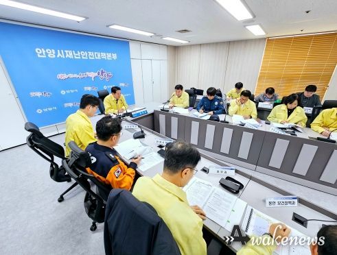 재난대응 안전한국훈련