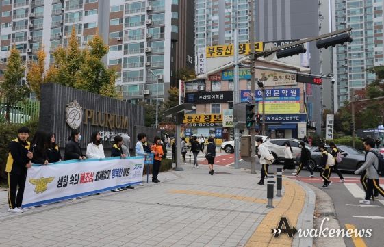 남양주소방서, 119청소년단과 함께하는 안전문화 캠페인 실시