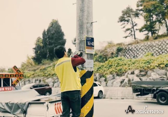 ‘QR코드 사물 주소판’ 설치