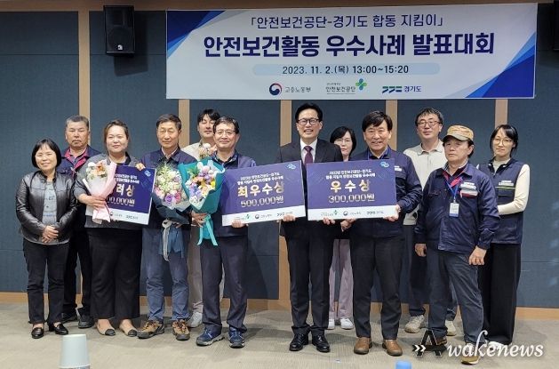 우수사례 발표대회