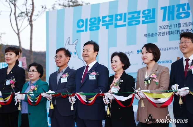 의왕시, 백운호수에 ‘의왕무민공원’개장... 공원 속에서 동심 즐긴다