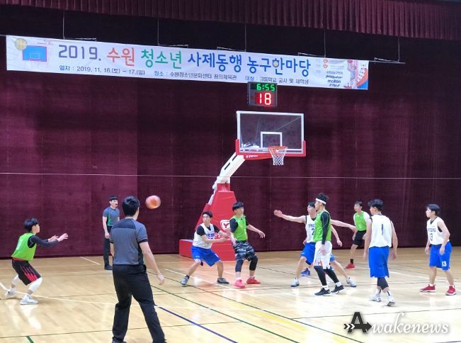 수원시청소년청년재단, '2023. 수원 청소년 사제동행 농구한마당' 개최