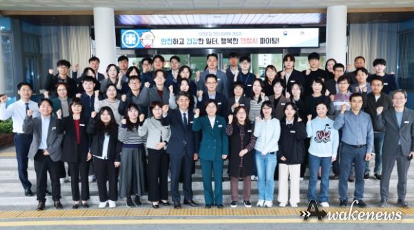 안성시, ‘안전 문화 릴레이 챌린지’ 동참 안전 문화 확산에 총력