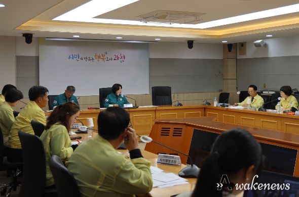 과천시, 2023년 재난대응 안전한국훈련 실시