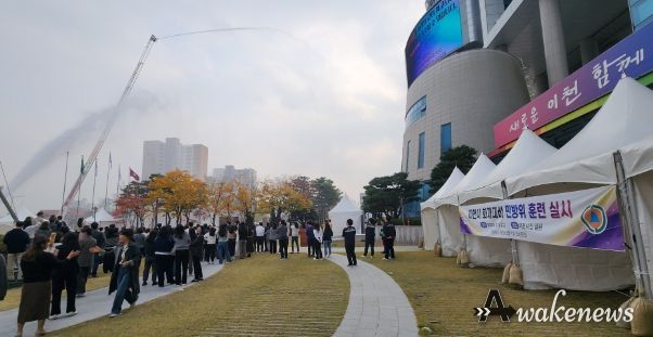 민방위 훈련 연계 화재 대피 및 교육 실시