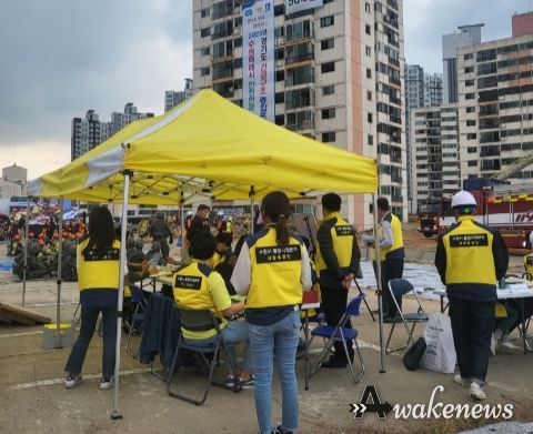 2023년 수원시 재난대응 안전한국훈련이 진행되는 모습.