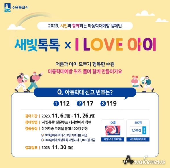 홍보물