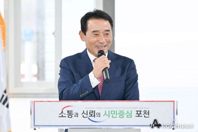 포천시 선단동, 자작게이트볼장 준공식 개최