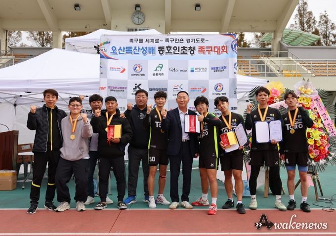 오산 독산성배 족구대회 성료... 전국 족구 동호인의 뜨거운 열기
