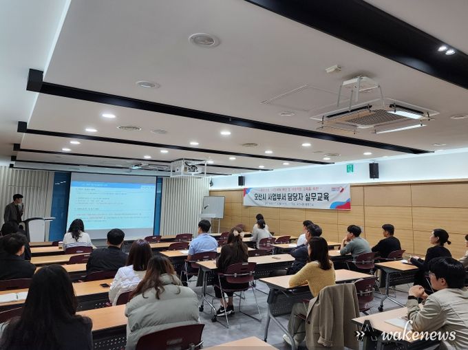 '오산에서 안전사고는 제로' 중대재해 담당자 실무교육 실시