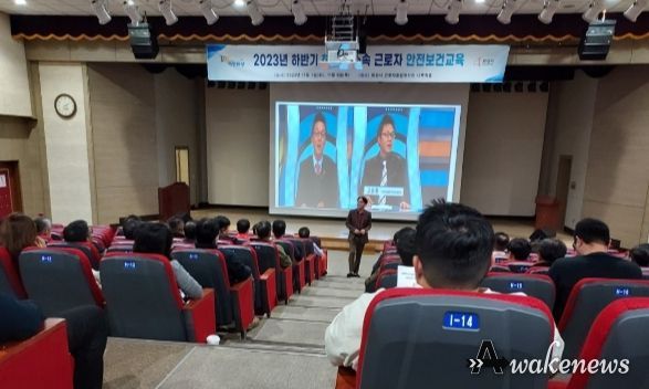 화성시, 안전보건교육으로 소속 현업 근로자 중대산업재해 예방 나서