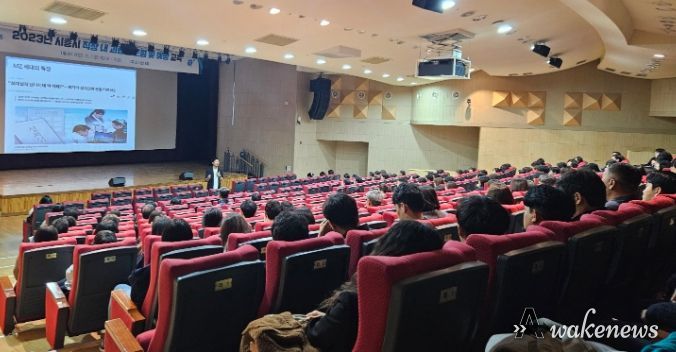 시흥시, ‘직장 내 괴롭힘 근절 및 예방 교육’ 실시