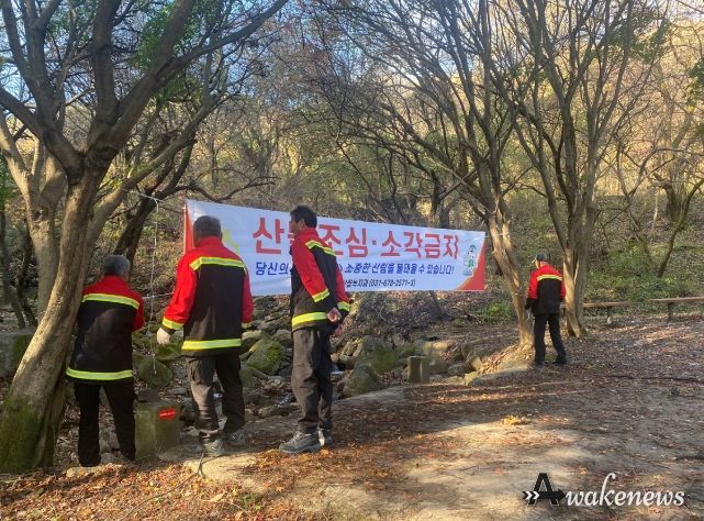 안성시, 가을철 산불방지 종합대책 본격 추진