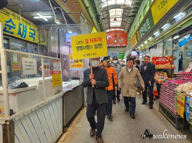 통행로확보 홍보