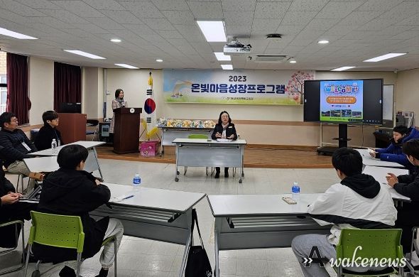 경기도교육청평화교육원, “학생 치유와 회복, 성장 지원한다”