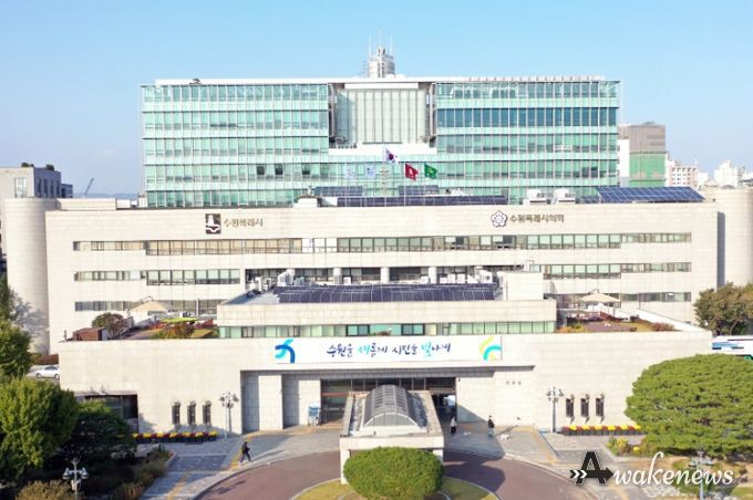 수원시청