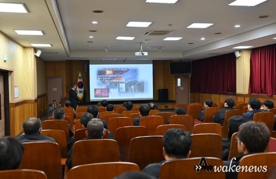 부천시자원순환센터 합동소방안전교육 모습