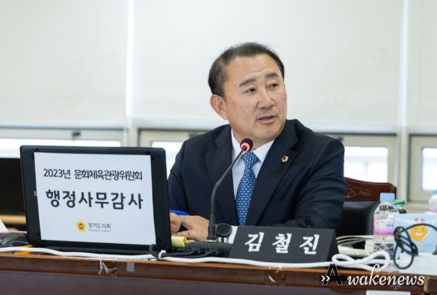 김철진 의원(더불어민주당, 안산7)