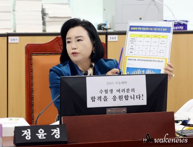 정윤경 의원(더불어민주당, 군포1)