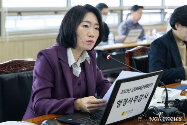 이혜원 의원(국민의힘, 양평2)