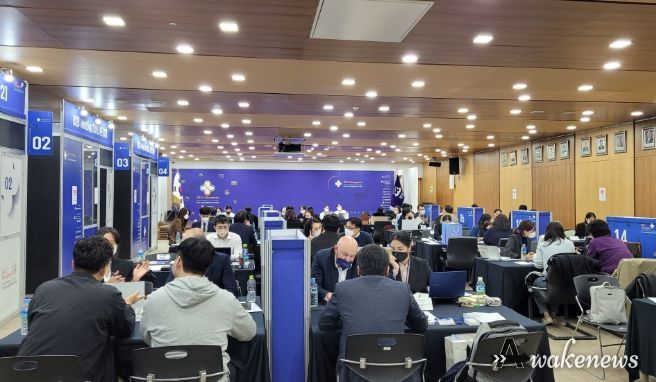 2023 성남 바이오헬스케어 국제 컨벤션(SBIC 2023) 개최