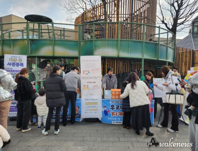 의왕시, 2023년 아동학대 예방의 날 홍보캠페인 실시