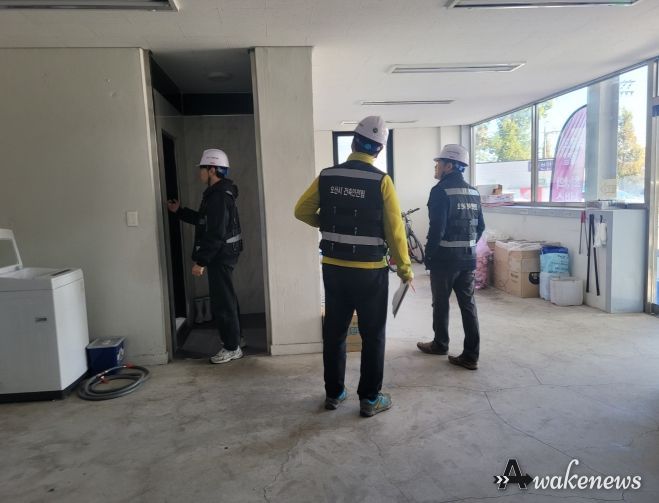 오산시, 2023년 소규모 노후건축물 안전점검