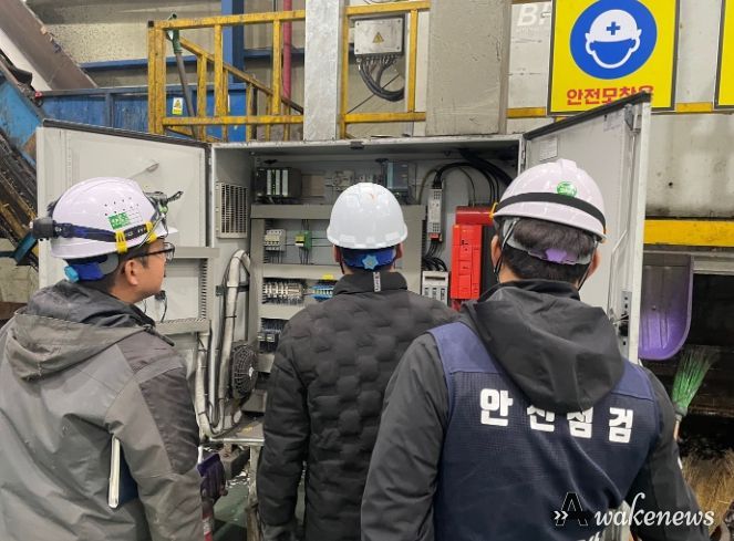 시흥도시공사, 환경기초시설 전기설비 합동 안전점검 실시