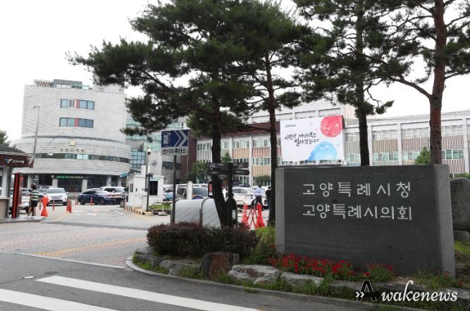 고양시청