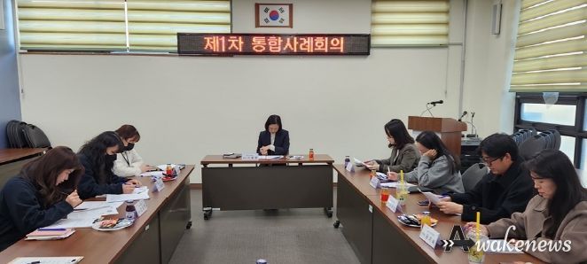의정부시 호원2동 보건복지팀 '통합사례회의' 실시