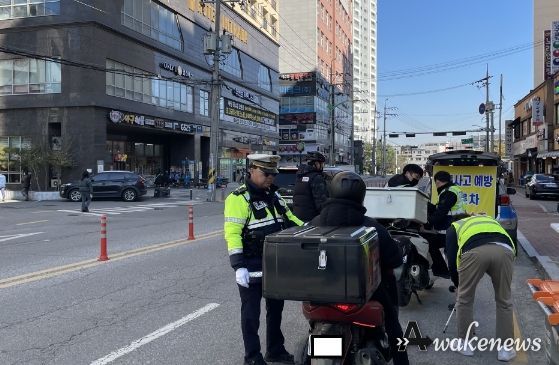 ‘불법 이륜자동차 합동단속’나섰다