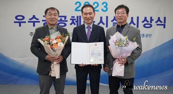 군포도시공사, 군포국민체육센터 전국 최우수 공공 체육시설‘문화체육관광부 장관상’영예
