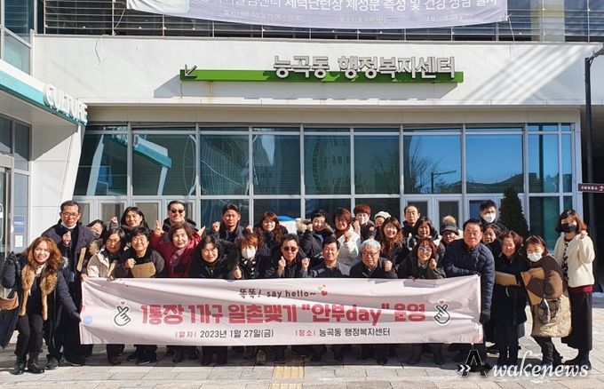 일촌맺기 등을 통해 지속적인 결연 관계를 이어가고 있다