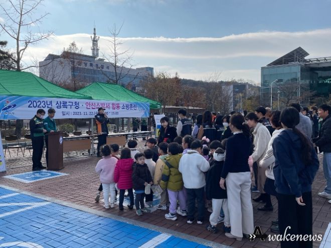 안산시 상록구, 화재상황 대비 합동 소방훈련 실시