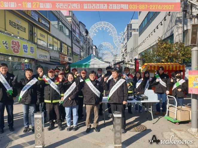 여주시, 가을철 산불방지 캠페인 실시