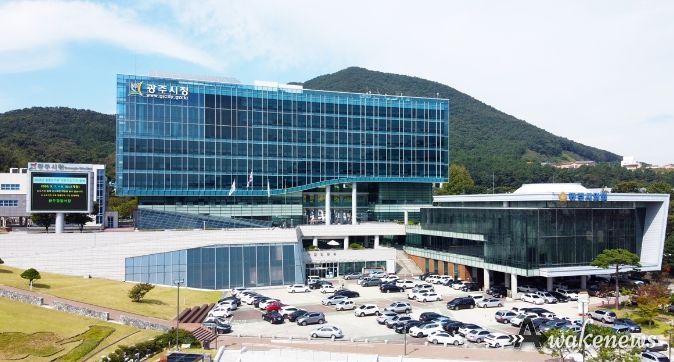 광주시청