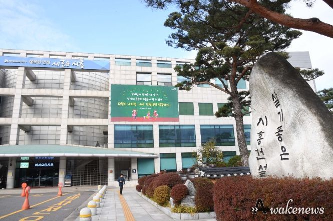 시흥시청