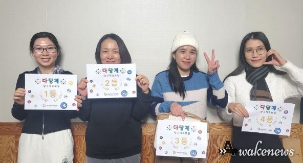 부천시다문화가족지원센터 '다당계(다문화 당구의 계절)'자체 대회 개최