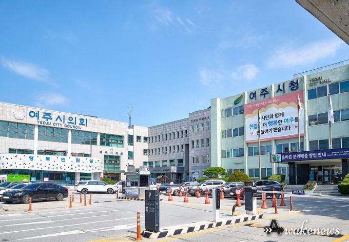 여주시청